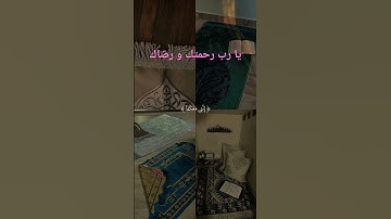 قال لا تخافا انني معكما اسمع و ارى #تلاوة_خاشعة #تلاوة_هادئة #قرآن #قران_كريم_بصوت_جميل_جدا