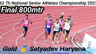 Final 800m Men's || Gold 🥇 Satyadev Haryana || National Open Athletics Championships Karnataka 2023