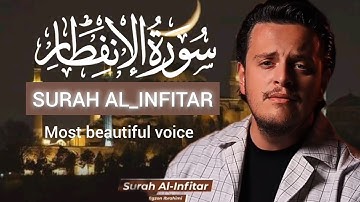 سوره الانفطار | روزیکه آسمان شکافته می‌شود تلاوت تکان‌دهنده ازقرآن کریم#آگزون_ابراهیمی#قرآن_و_زندگی 