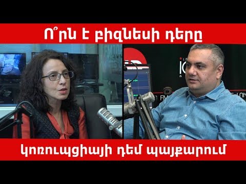 Video: Ի՞նչ է տեղեկատվական կառավարման ծրագիրը: