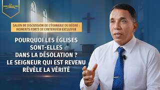 Salon de discussion de l'Évangile du Règne : moments forts de l'interview exclusive – Pourquoi les Églises sont-elles dans la désolation ? Le Seigneur qui est revenu révèle la vérité