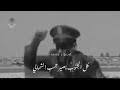 السعودية العظمى قصيدة هذا وطن ا ما سكن اه تهجير السعودية العظمى قصيدة هذا وطن ا ما سكن اه تهجير