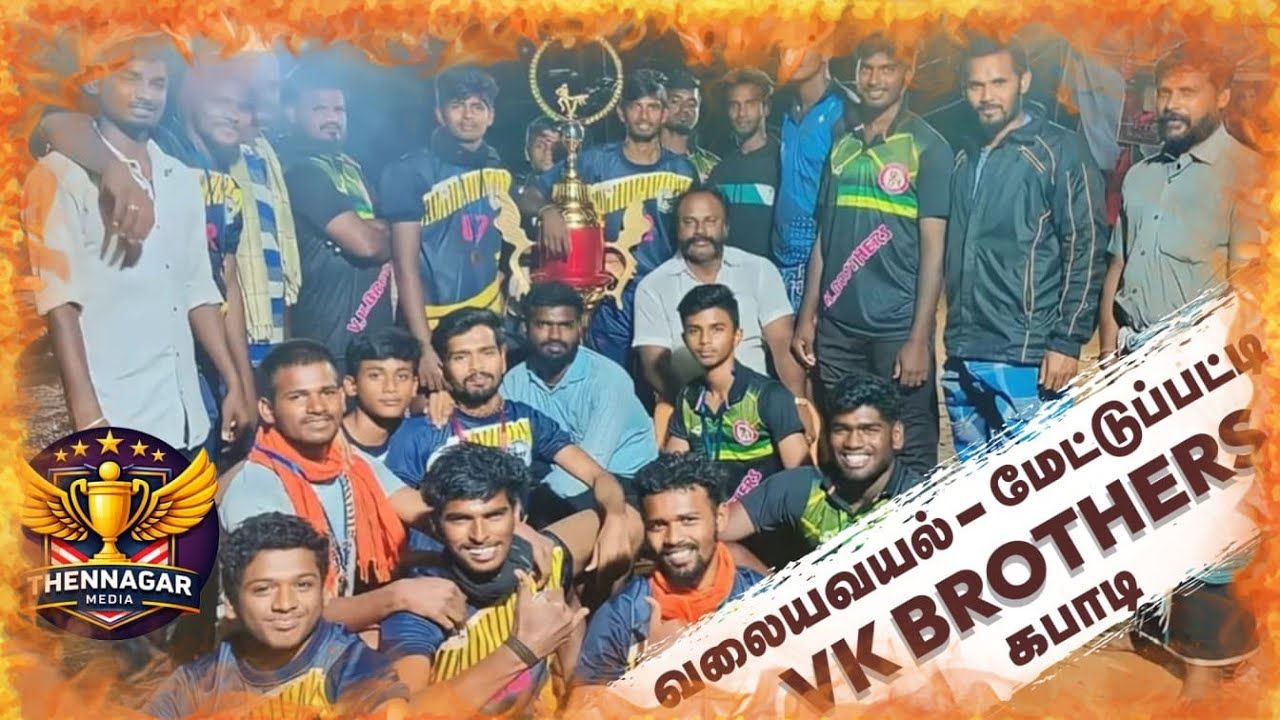 2ND ROUND : MANGADEVANPATTI  Vs KEELAIYUR |LIVE from#thennagar_media