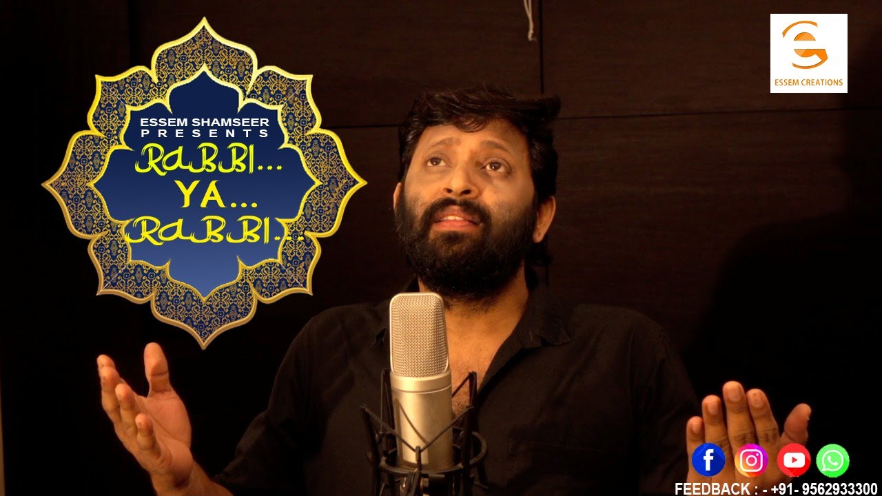 Rabbi Ya Rabbi | Sayan Usman | Sakeer Aluva | Essem Creations