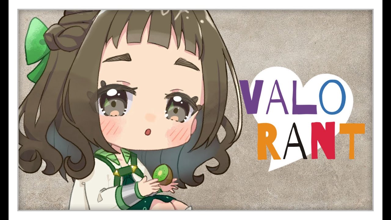 【VALORANT】少しだけ🥝トリオコンペ🥝🥝🥝