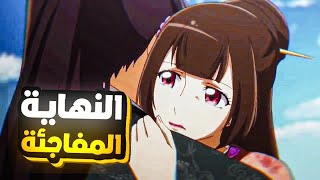 بنت يجبرها ابوها تتجوز من امير مش بتحبه لكن تتفاجئ في النهاية 😳 | ملخص انمي الاميرة المجنونة