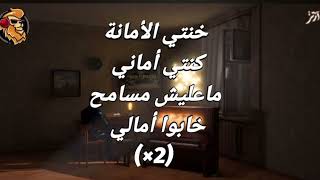Duke - Amana - lyrics 😍🥰😘