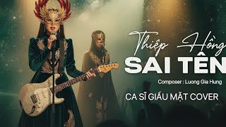 Download Lagu Thiệp Hồng Sai Tên [Lofi]📻(Nữ Ca Sĩ Giấu Mặt Cover) Em Viết Thiệp Hồng Tên Em Thì Đúng Nhưng Tại Sao MP3