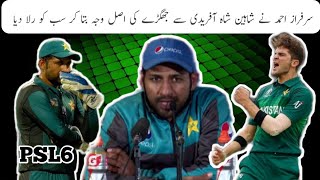PSL 6 Funny Moments|| Sarfaraz Ahmed  And Shaheen Afridi Fight|| Pakistan Super League Fun|| screenshot 4