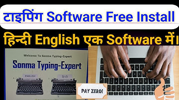 हिंदी इंग्लिश टाइपिंग के लिए सिर्फ एक सॉफ्टवेर बिलकुल फ्री | Typing Ke Liye Free Software Install  |