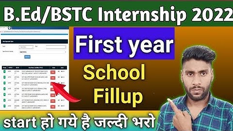 B.Ed/BSTC First Year internship 2022 Start | B.Ed 1st year internship Form Fill kaise kare/Last Date