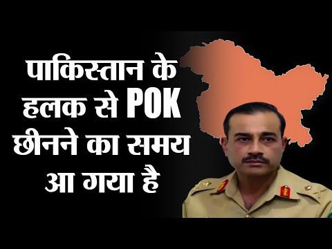 The only way to stop cross Border infiltration is taking back POK