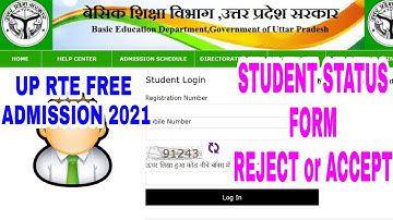 UPRTE || HOW TO CHECK STUDENTS STATUS ||  UP RTE FREE ADMISSION  2021-2022 || आवेदन की स्थिति जाने