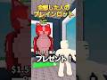 〇〇した人のブレインロットがやばすぎるwww【ロブロックス】#shorts #ロブロックス