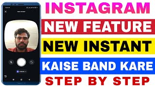 instagram chat instants option kaise hataye🔥instagram chat box se instants option remove kaise kare