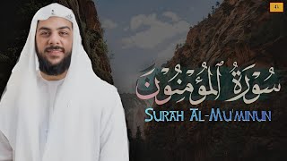 سورة المؤمنون كاملة بترتيل خاشع | القارئ إسلام صبحى| Al-Mu'minun| islam sobhi