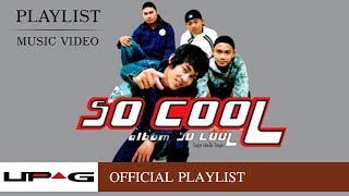 SO COOL อัลบั้ม SO COOL I PLAYLIST