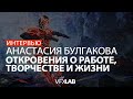 ТВОРЧЕСТВО И МОТИВАЦИЯ В РАБОТЕ ХУДОЖНИКА