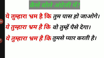 #Use of# illusion that#advanced spoken English#