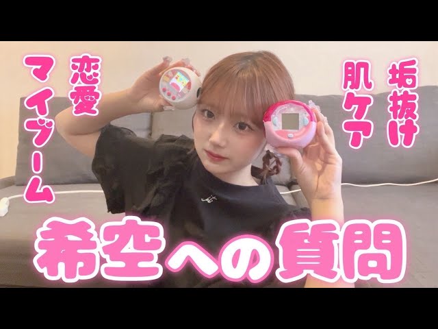 たぁのんさま確認用 グッズ】6月29日（土）2024明治安田J2リーグ第22節ヴァン