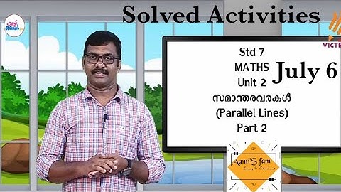 First bell 2.0 | std 7 | Mathematics | class 04 @aamisfam