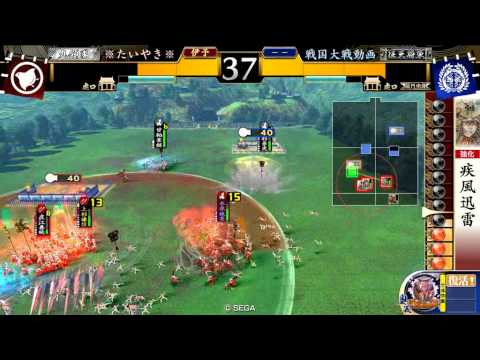 【戦国大戦】 車懸りvs車懸り 【47国】 Ver2.01C