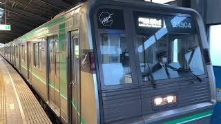 Osaka Metro 中央線24系愛車4編成学研奈良登美ヶ丘行き発車シーン