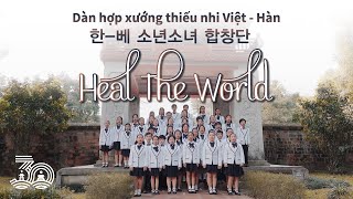 Dàn Hợp Xướng Thiếu Nhi Việt Hàn - Heal The World Music Video