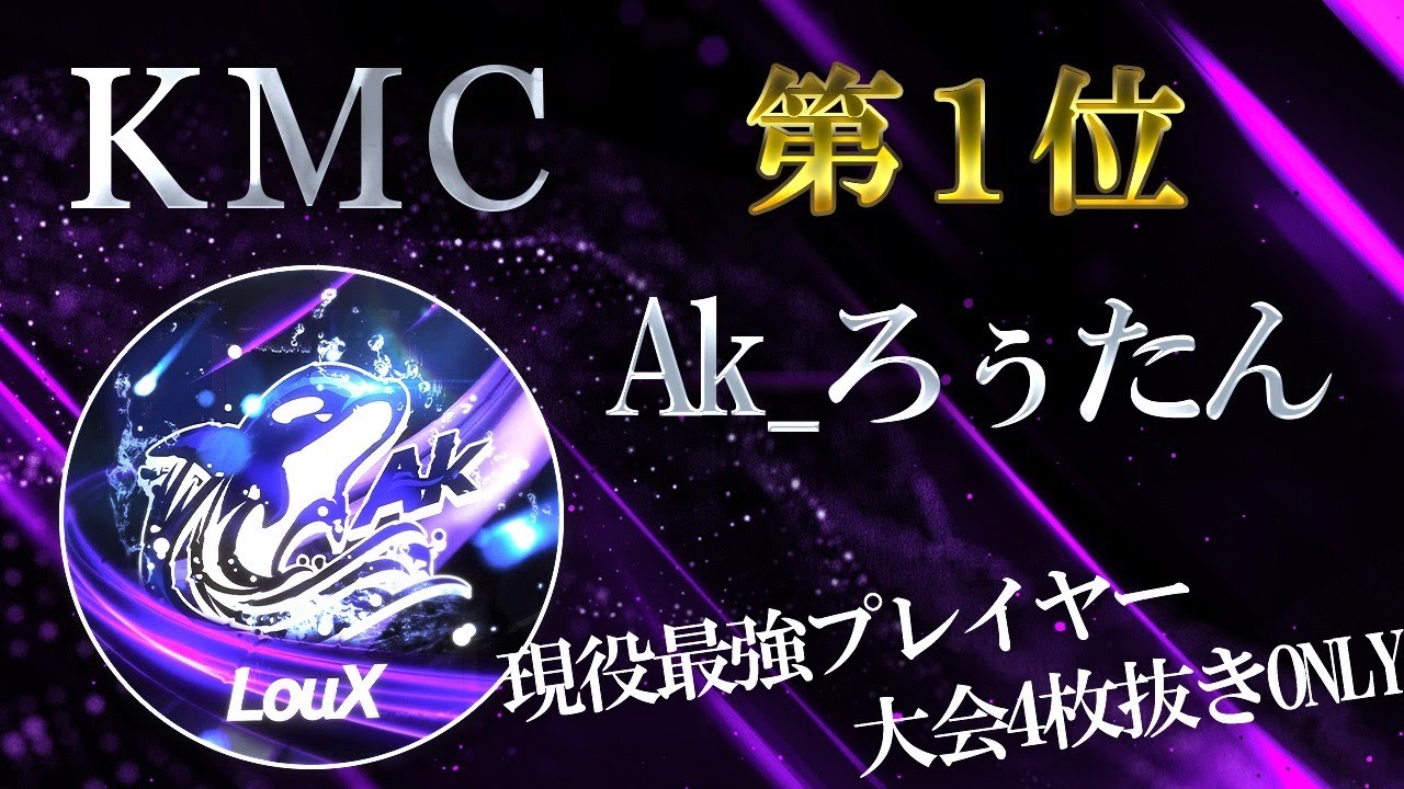 【荒野行動】キル集No.1決定戦！過去最高傑作【Ak_ろぅちゃ】