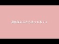 アイドル系美女と密会してきた
