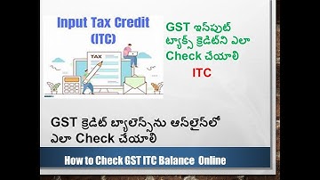 how To check ITC In GST Portal In Telugu | How to Check GST Credit Balance  ( ITC In GST Portal)