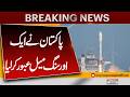 Pakistan’s 2nd indigenous earth observation satellite launched from China’s space centre