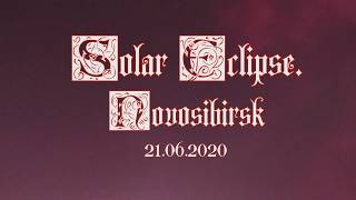 Solar Eclipse Novosibirsk. Солнечное затмение Новосибирск. 21.06.2020