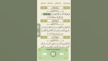 القران الكريم بصوت عبدالباسط عبدالصمد سورة الاخلاص  #القران #القران_الكريم #عبدالباسط_عبدالصمد