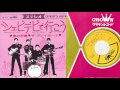 CROWN RECORDS Groovy 60’s Singles Collectors’ Box から ザ・プレイボーイ シェビデビで行こう/恋の天使