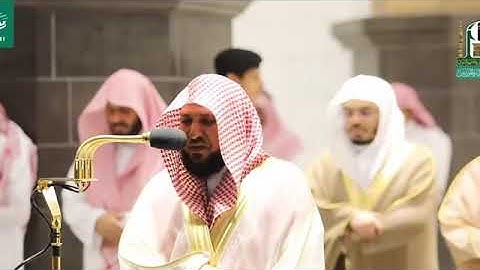 القاري الشيخ ماهر المعيقلي | سورة يونس | حالات واتس اب قران كريم