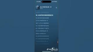 怎么可能和谁过都一样