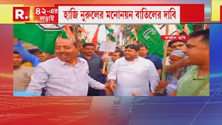 হাজি নুরুলের মনোনয়ন স্ক্রুটিনিতে পাশ:সূত্র। ‘মনোনয়নে বেনিয়ম হলে নিতে হবে দায়’: : কমিশন