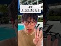 【悪用厳禁】宿題をやってない人が使う言い訳TOP5