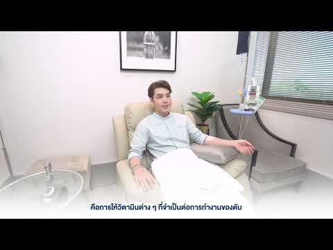 Liver Detoxification
