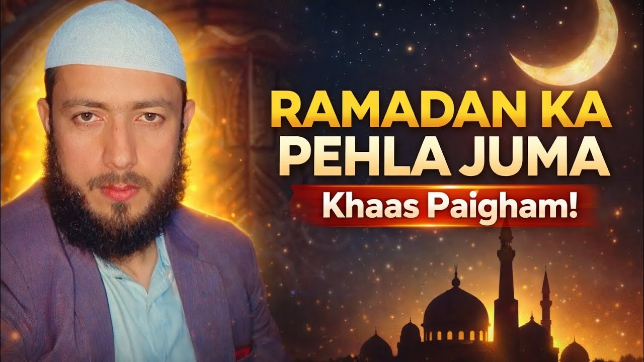 Ramadan Mubarak ka juma Mubarak parha tha 💯❤️❤️😍😍😍😍😍