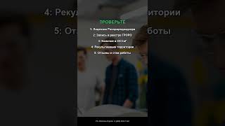 Как выбрать легальный полигон — проверка #shorts