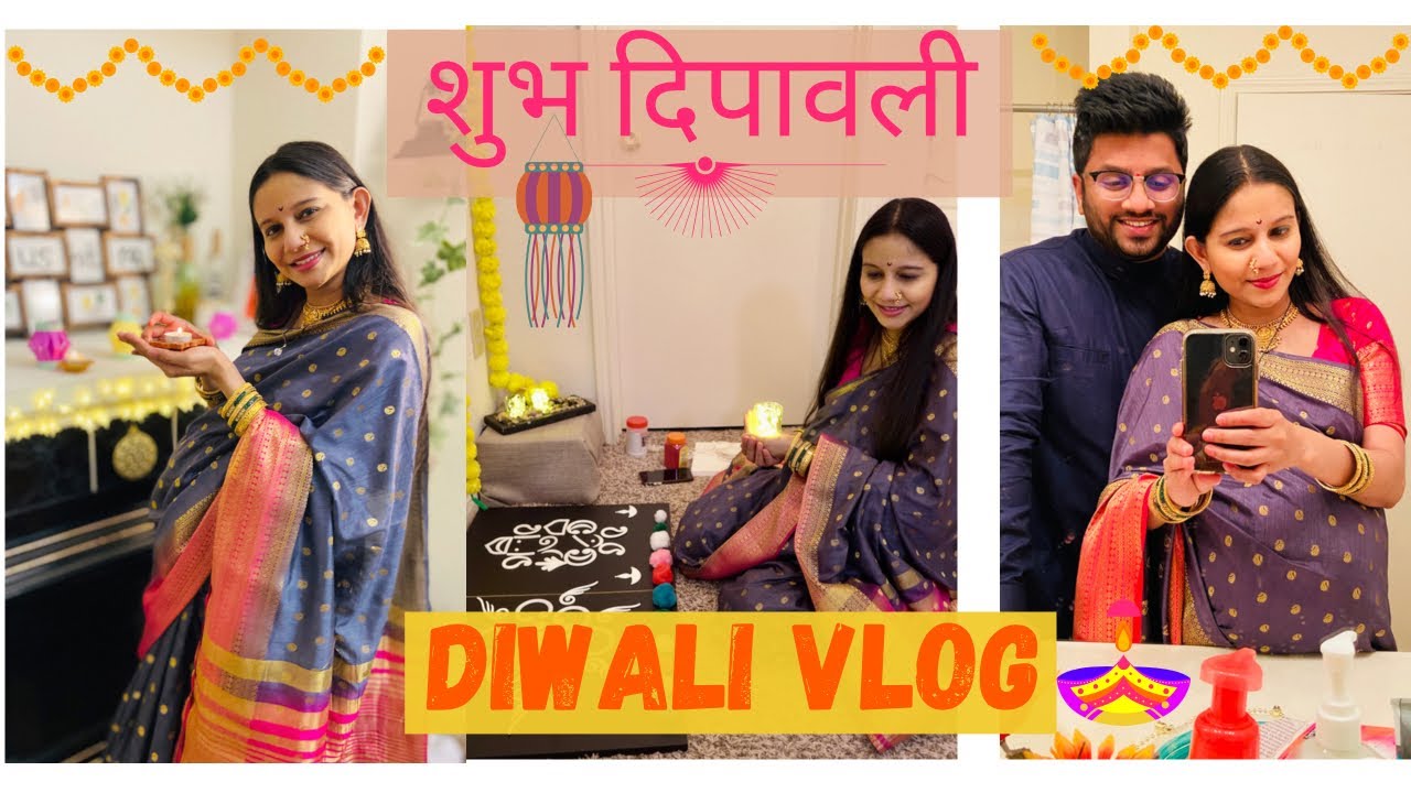 शुभ दीपावली | Diwali Vlog | Marathi Couple Vlog