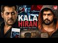 Lawrence Bishnoi Vs Salman Khan: Kala Hiran का पोस्टर रिलीज | Jodhpur | Amit Jani | Bollywood Film