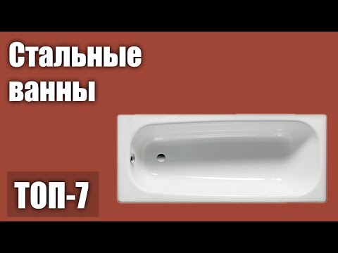 Video: Rozměry Litinových Lázní: Standardní Velikosti - 170x70, 170x80, 140x70 A 120x70 Cm, Možnosti 150x70, 180x80, 170x75 A Rozměry 160x70 Cm