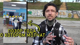 Позор года, о котором молчат!  Учителям не стыдно?