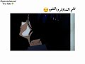 ليل ويعقبه فل ق فلم الت شاؤم والقل ق ليل ويعقبه فل ق فلم الت شاؤم والقل ق