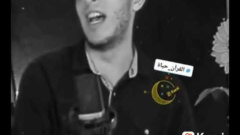 إن الذين قالوا ربنا الله ثم إستقامو القارئ عبدالله مصطفى