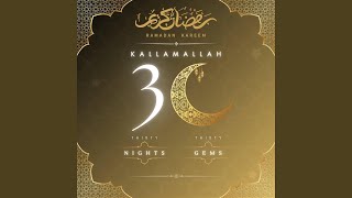 Juz Thirteen (Yusuf 100-101)