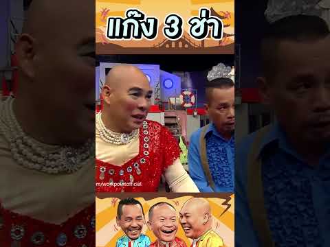 วาไรตี้ข่าวสาร